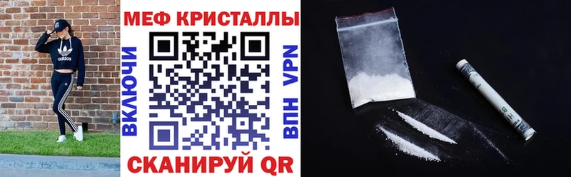Все наркотики Старый Крым КОКАИН  МАРИХУАНА  МЕФ  Гашиш 