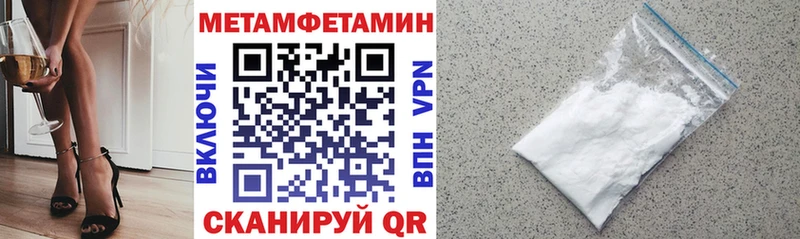 Амфетамин 98%  как найти   shop состав  Старый Крым 