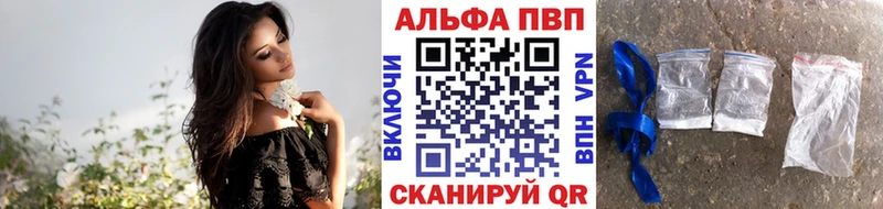 Alpha PVP крисы CK  ссылка на мегу зеркало  Старый Крым 