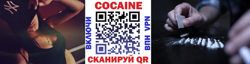 ссылка на мегу как зайти  наркотики  Старый Крым  COCAIN Эквадор 