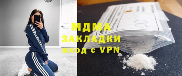 СК Армянск