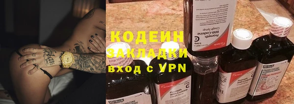 метадон Аркадак
