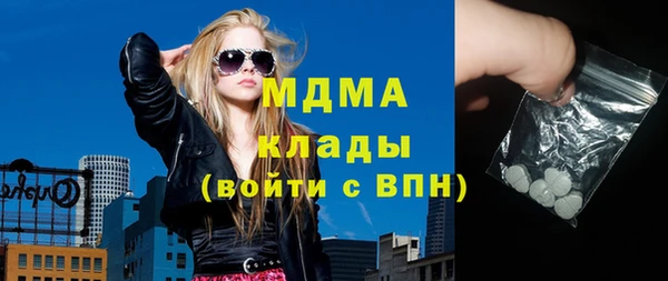 каннабис Арсеньев