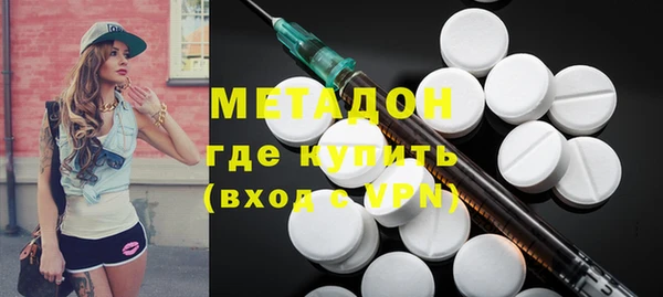 каннабис Арсеньев