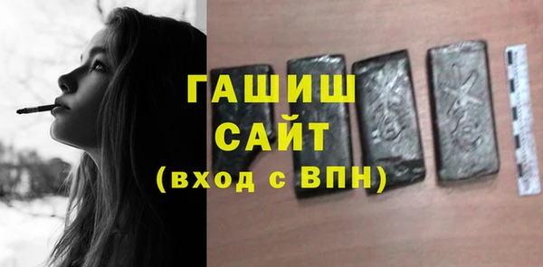 каннабис Арсеньев