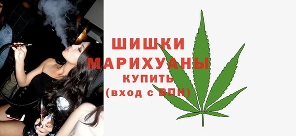 каннабис Арсеньев