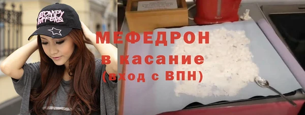 СК Армянск