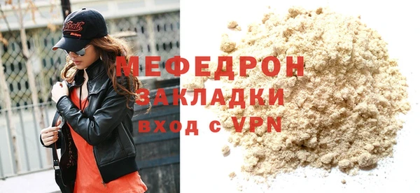 СК Армянск