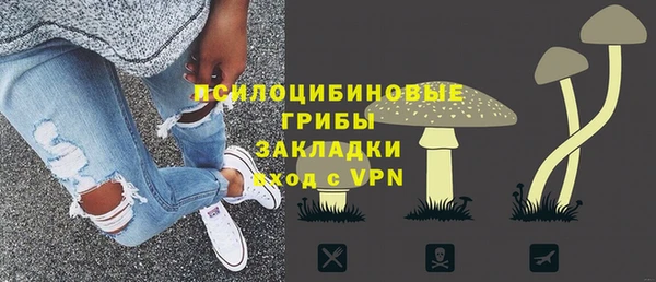 каннабис Арсеньев