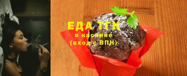 каннабис Арсеньев