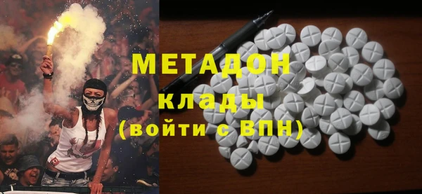 каннабис Арсеньев