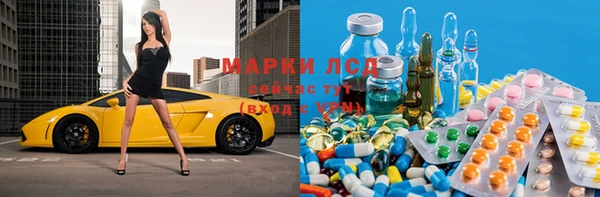 СК Армянск