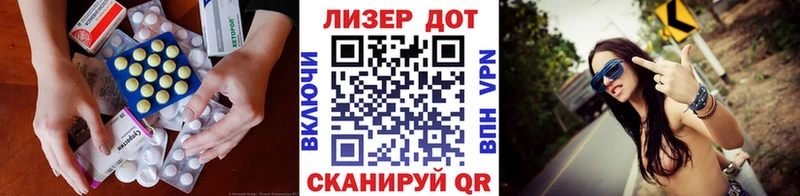 Лсд 25 экстази кислота  Старый Крым 
