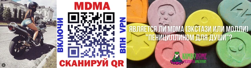 MDMA кристаллы  Старый Крым 