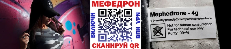 МЕФ  Старый Крым