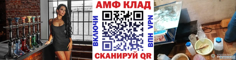 дарнет шоп  Старый Крым  МЕТАМФЕТАМИН кристалл 