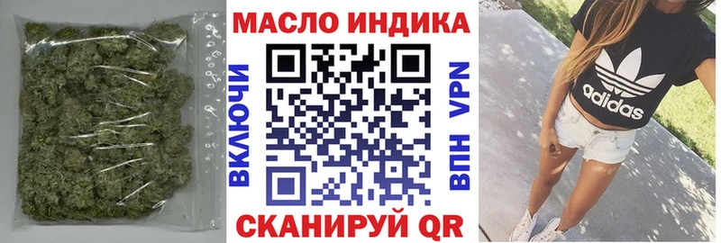 купить наркоту  Старый Крым  Дистиллят ТГК жижа 